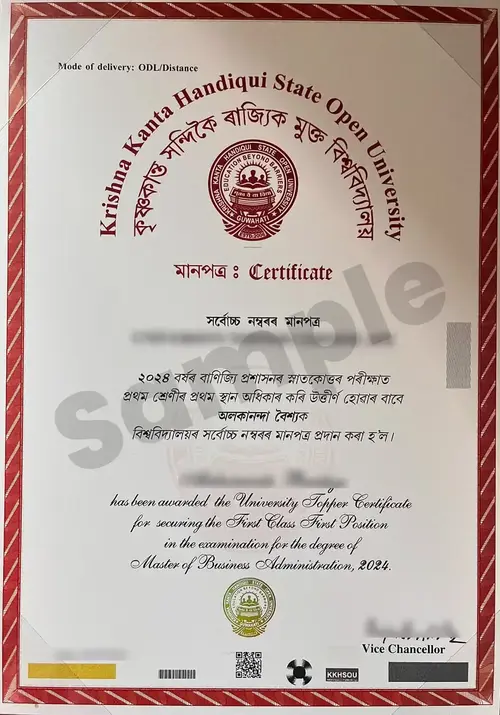 KKHSOU Certificate